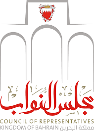 مجلس النواب-البحرين
